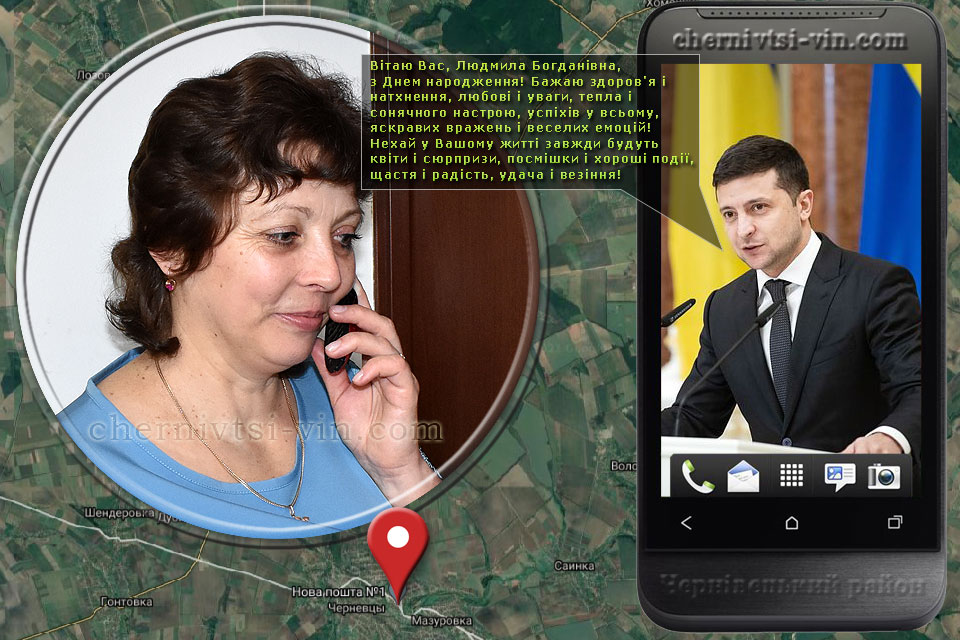 мобільний зв'язок в Чернівецькому районі