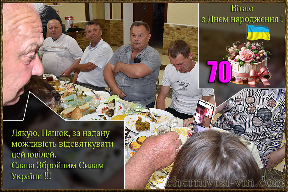 70-  ,  