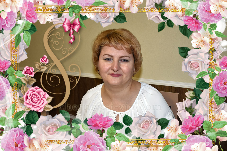 Ірина Гоменюк, фото на згадку