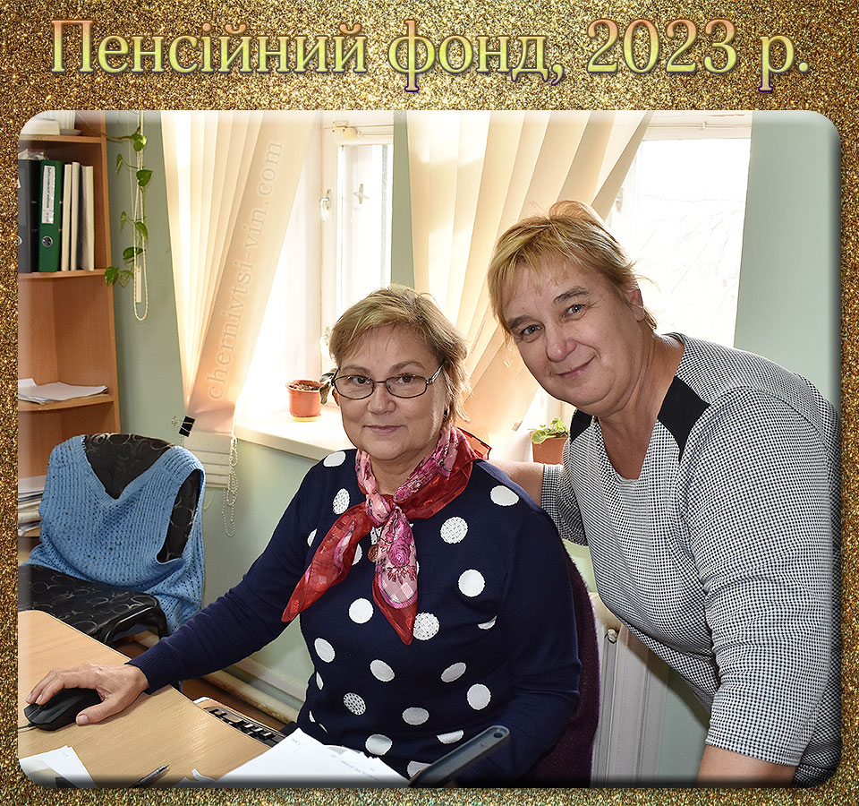  ,   1923-2020