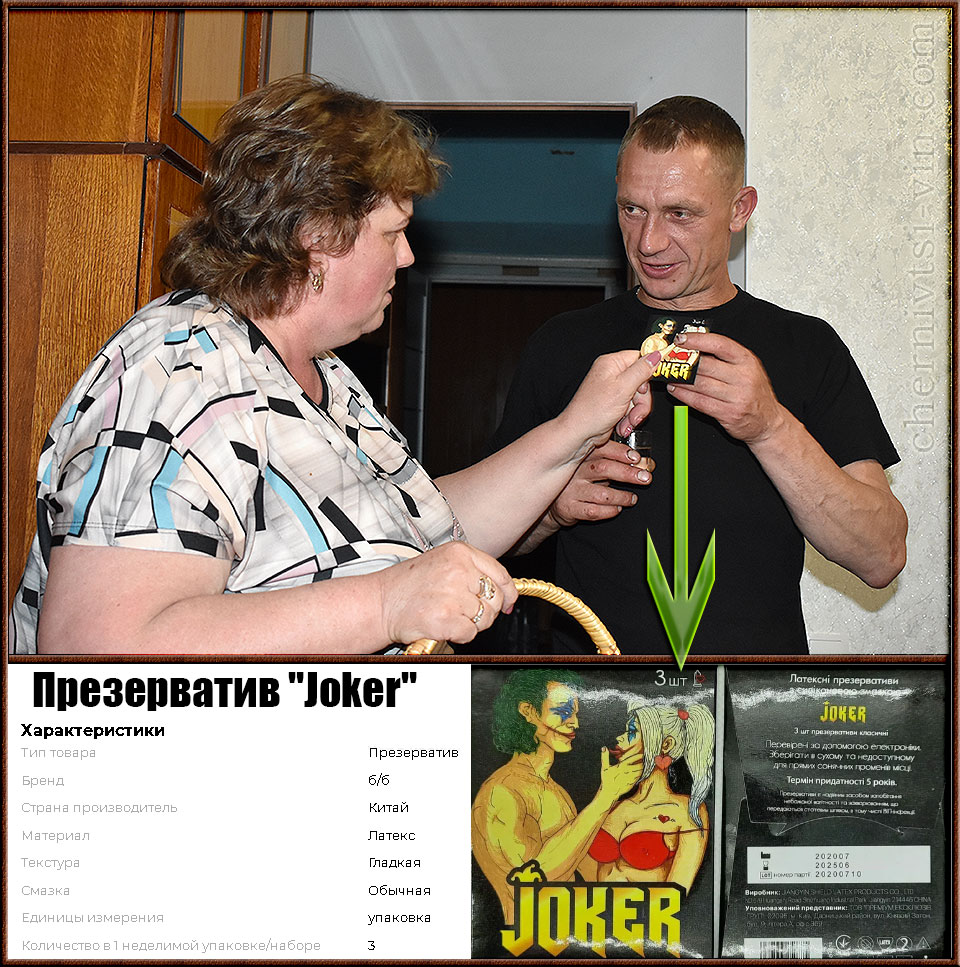  Joker,   1923-2020