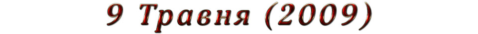 9 ,  